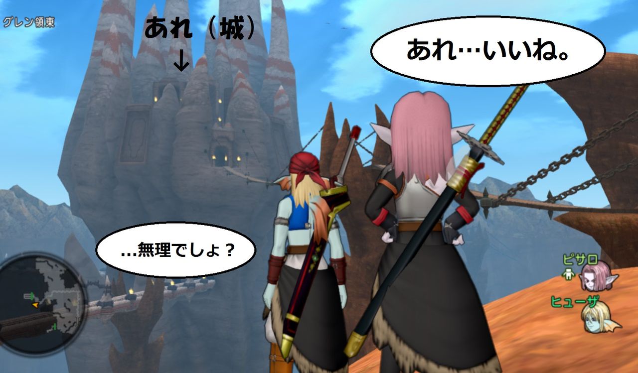 魔王城 Sサイズでも いける リフォーム開始 ハウジング ドラクエ10で魔王めざすよ