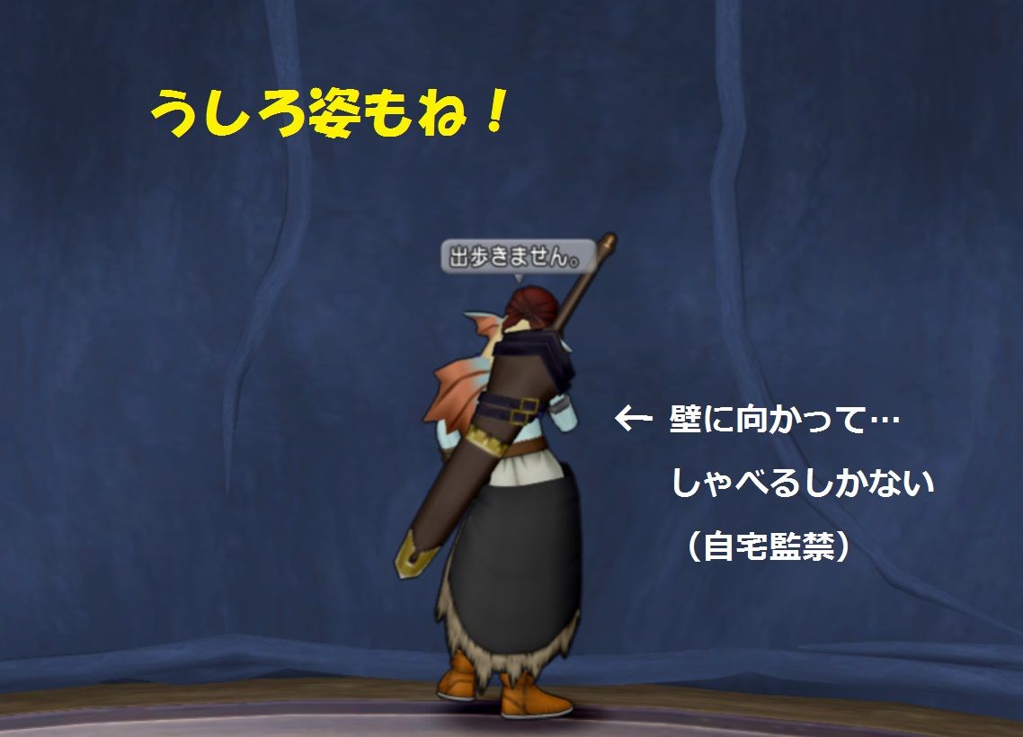 今はダメダヨ なりきりヒューザ決定版レシピ 自粛中 ドラクエ10で魔王めざすよ 今はダメダヨ なりきりヒューザ決定版レシピ 自粛中 ドラクエ10で魔王めざすよ