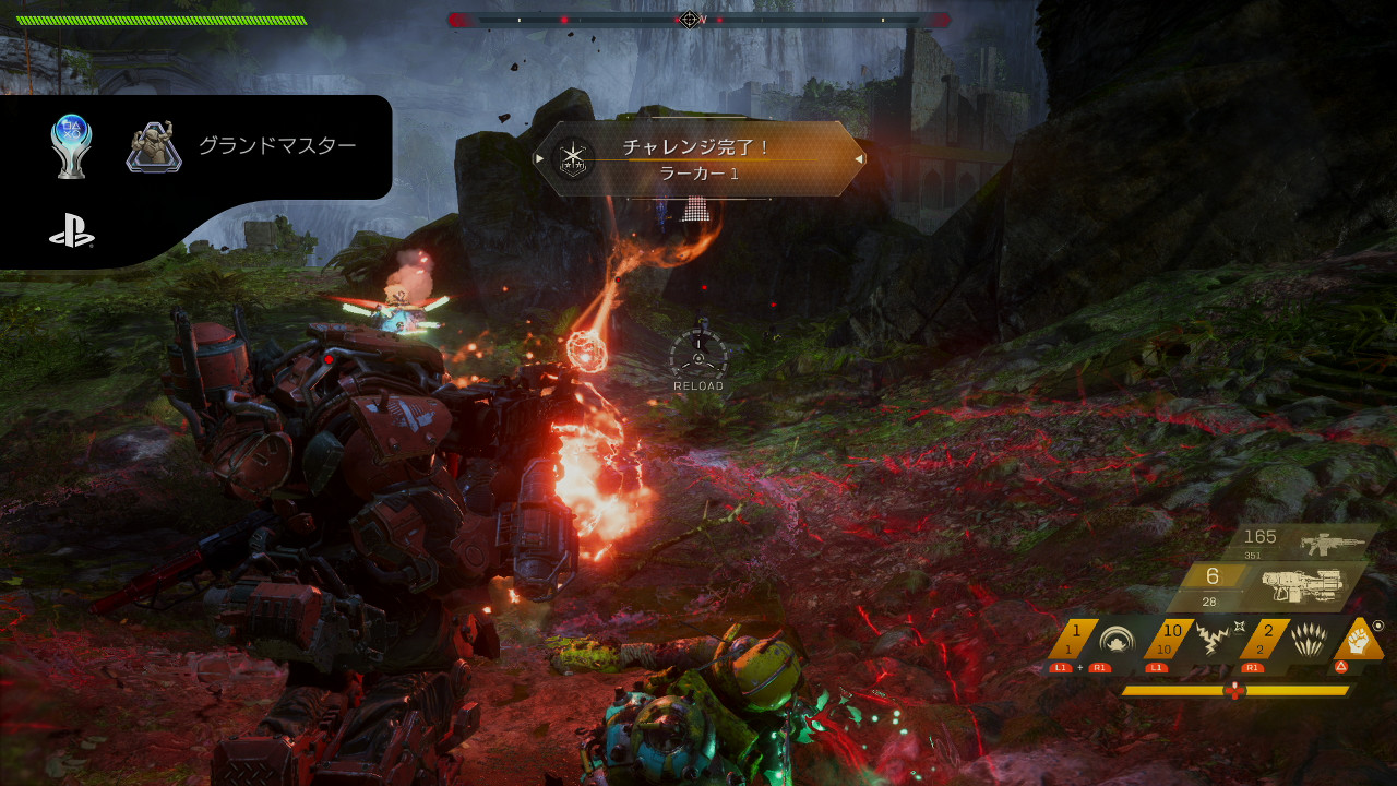 2023/06/02 Anthem(アンセム) トロフィー備忘録 : 日記帳ぴったりPitaっと(仮)