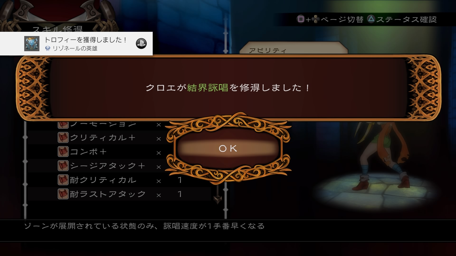 2017/04/17 グランキングダム「まったくいつもいつも…出鱈目なことばかりしてアナタ達ときたら！」 : Pita系メモ帳