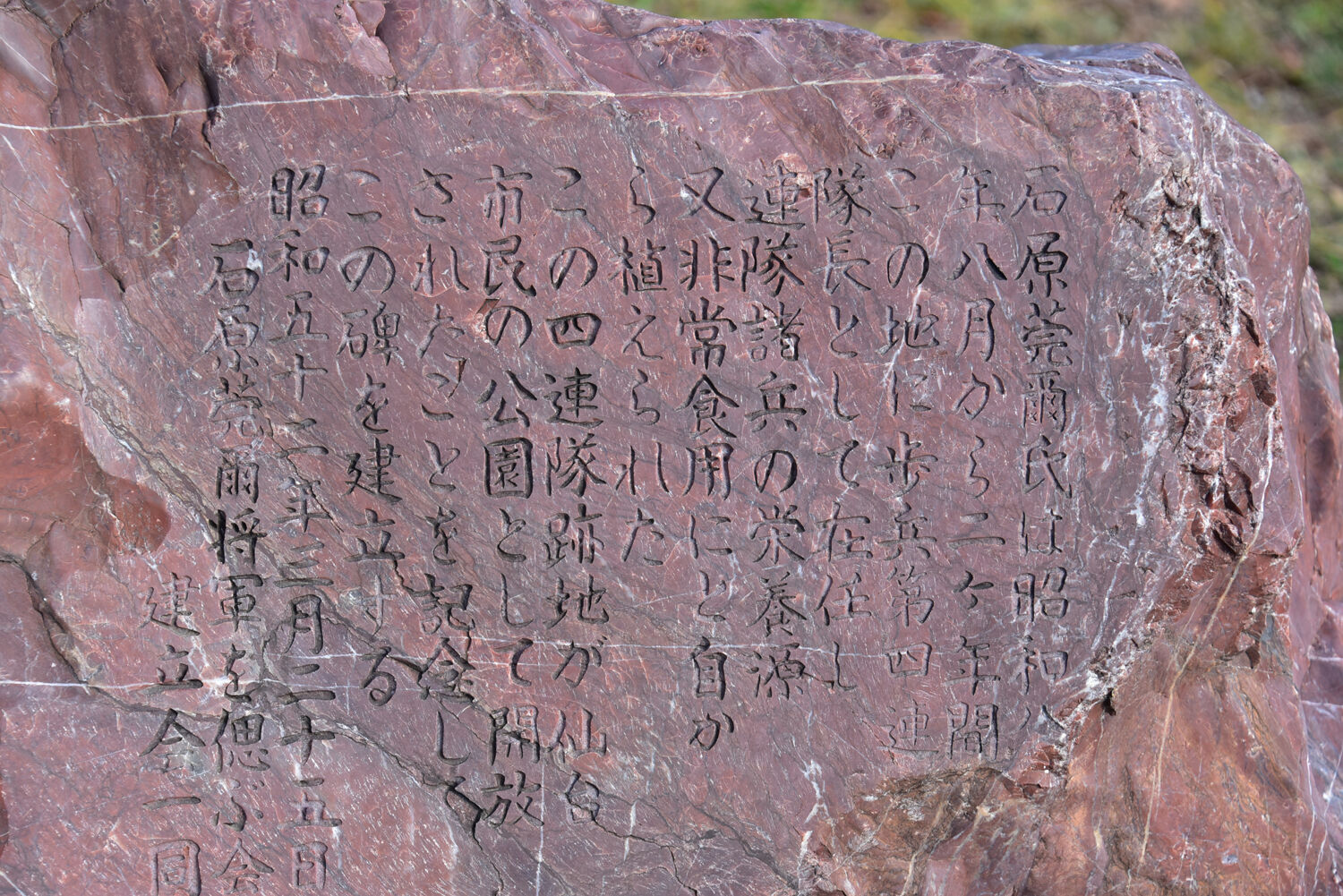世界最終戦争 石原莞爾著 Pitarouファミリーのブログ