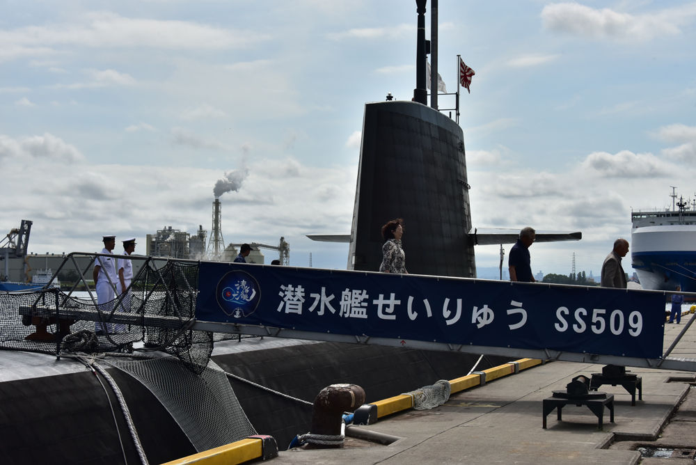 潜水艦 清瀧 Pitarouファミリーのブログ