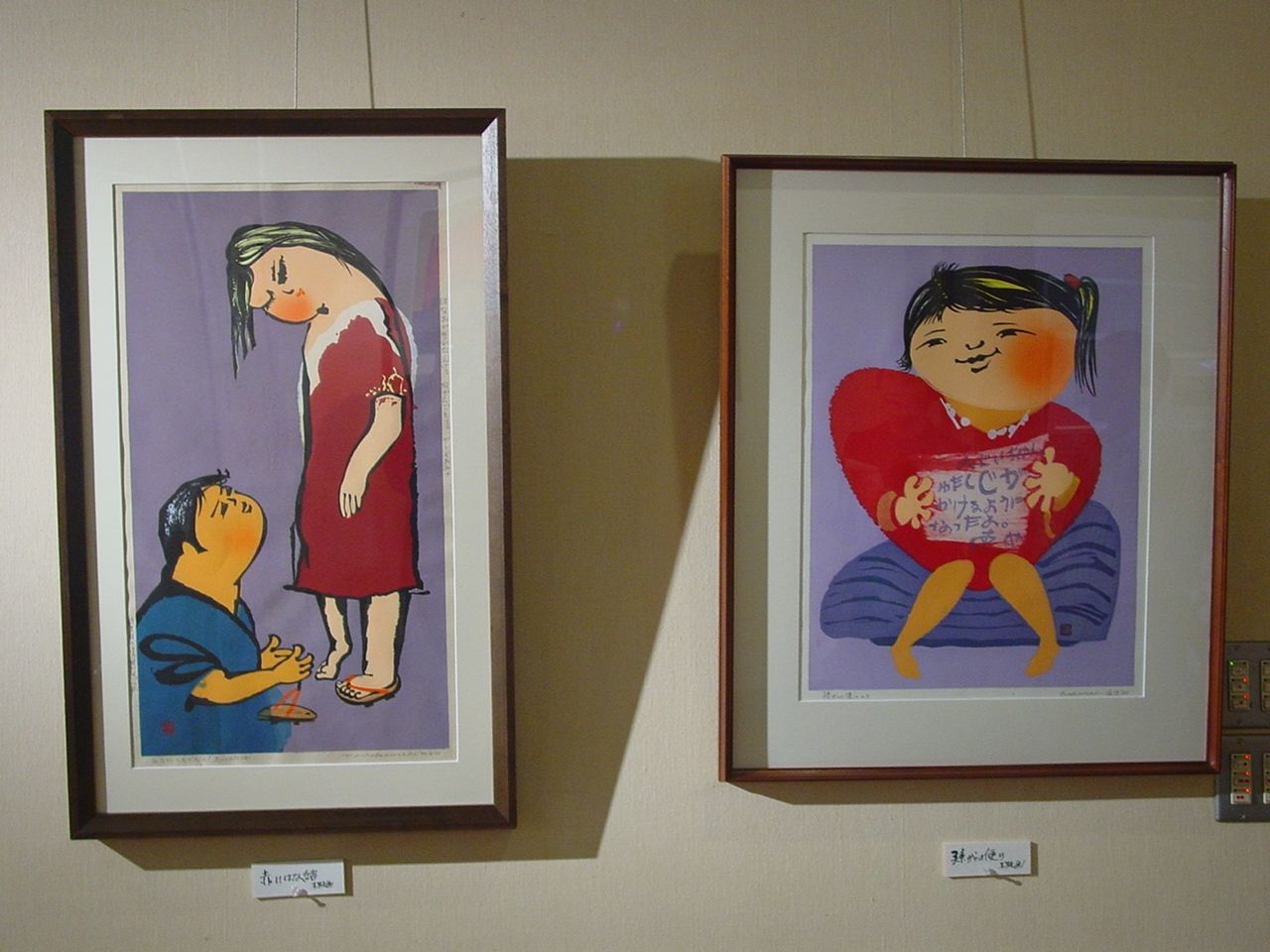 中西俊佳作 鳩を抱く 写し出さ