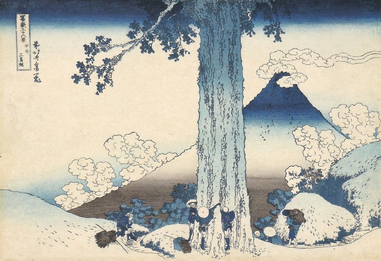 北斎漫画 四編】真作『葛飾北斎』浮世絵 妖怪 人物画 風景画 木 北斎漫画 四編】真作『葛飾北斎』浮世絵 妖怪 人物画 風景画 木