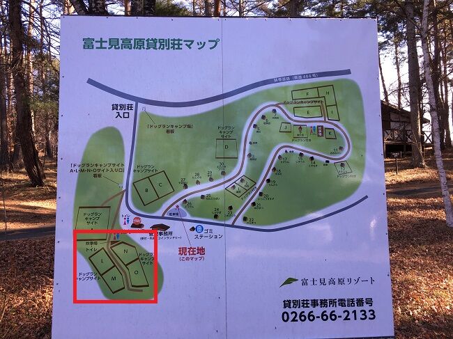 久し振りのキャンプ場 富士見高原 3日目 Wan S Talk