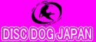 Disc Dog Japan