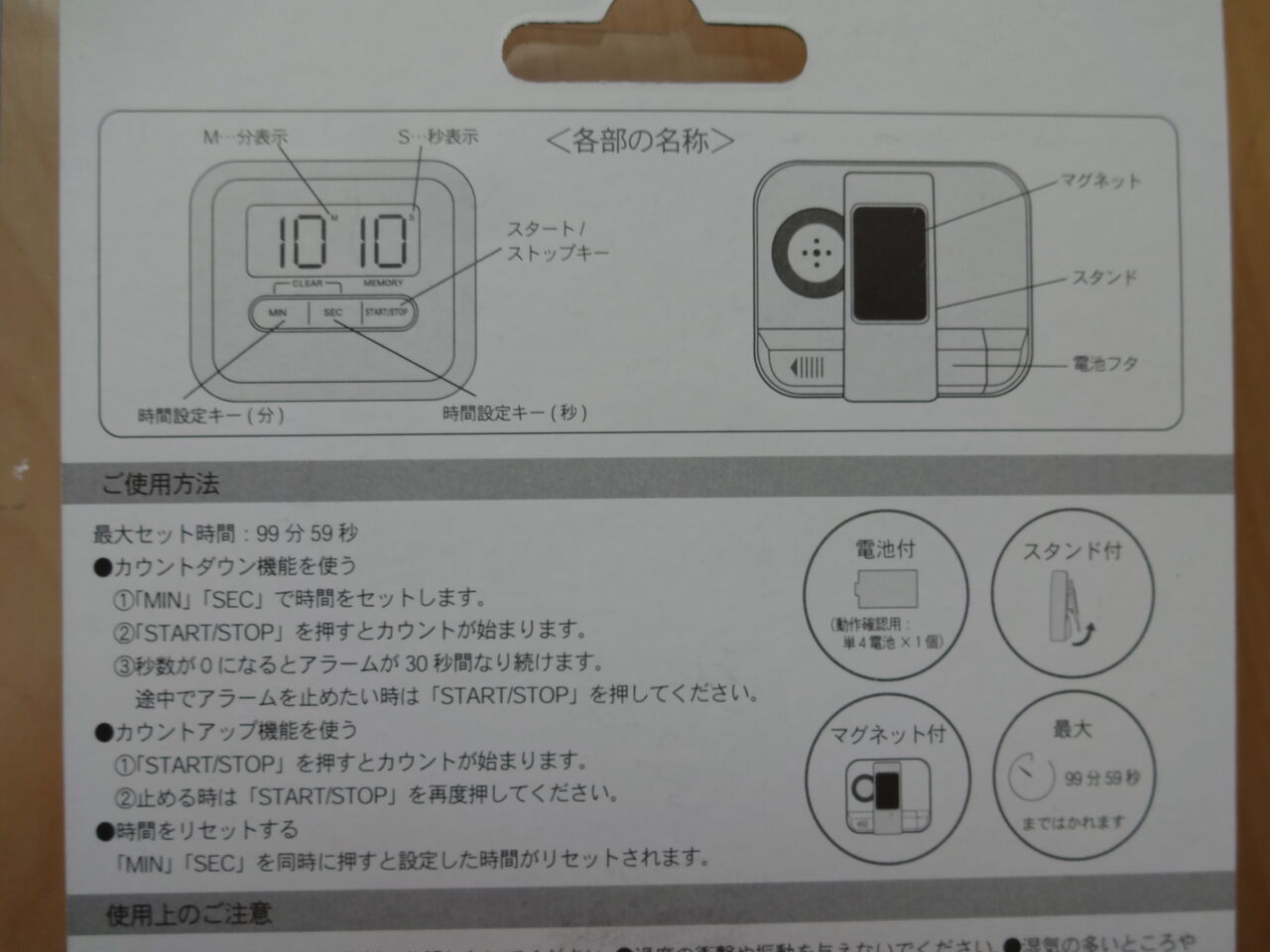 ３coinsで購入した物でスッキリ そしてちょっと気分も上がります ぴったりライフ