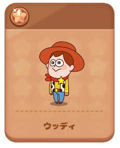 List Pixartower ページ List Pixartower ページ