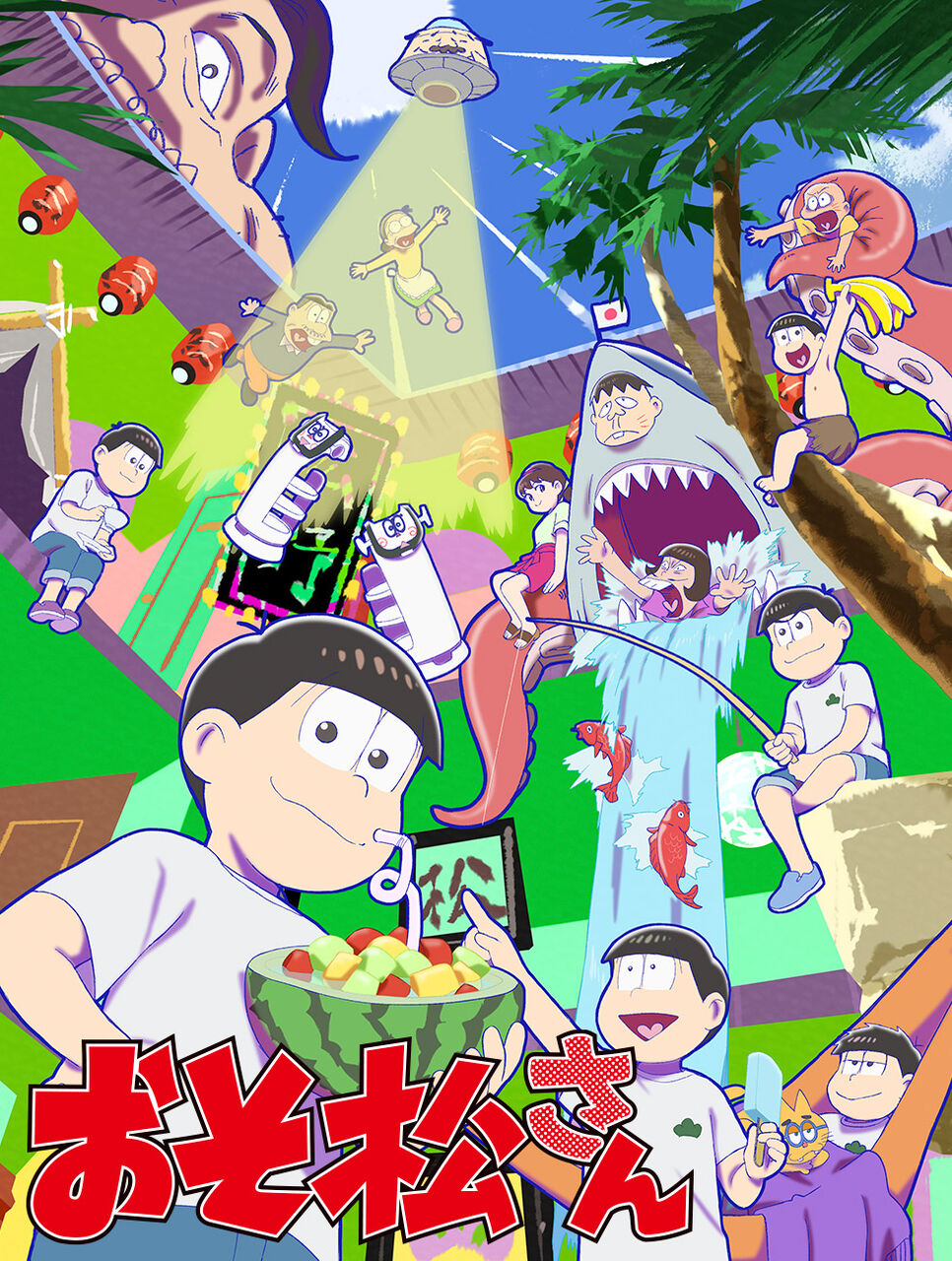 アニメ「おそ松さん」、4期が放送されるも全く話題にならない…… : ピクセルほうこく☆【ゲームまとめ】