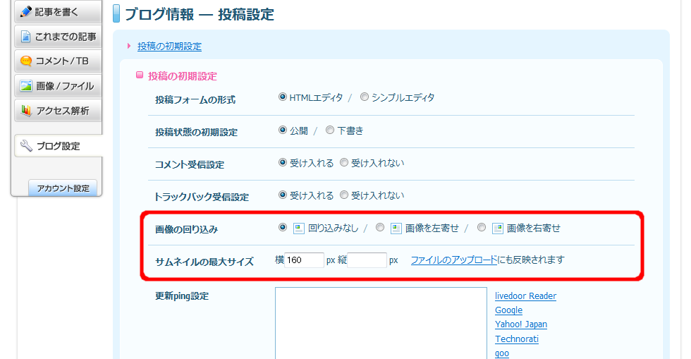 最高 Pixiv タグ 付け方 画像ブログ 最高 Pixiv タグ 付け方 画像ブログ