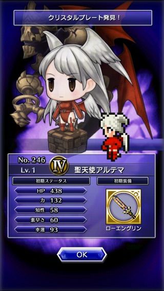 ピクトロジカ ゆう暮れボード