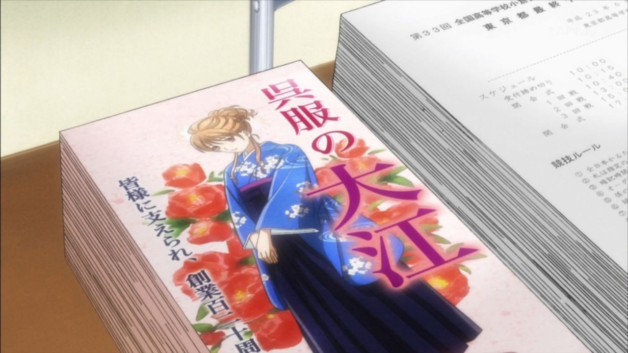 ちはやふる 第10首 ゆくもかへるもわかれては ぴよあに ちはやふる 第10首 ゆくもかへるもわかれては ぴよあに