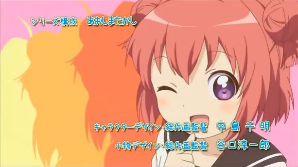 ゆるゆり Op ぴよあに