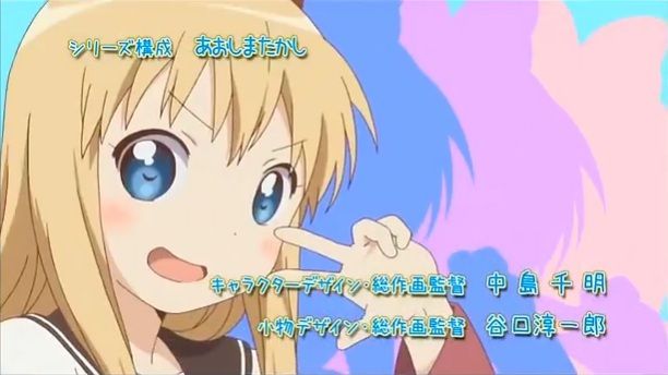 ゆるゆり Op ぴよあに