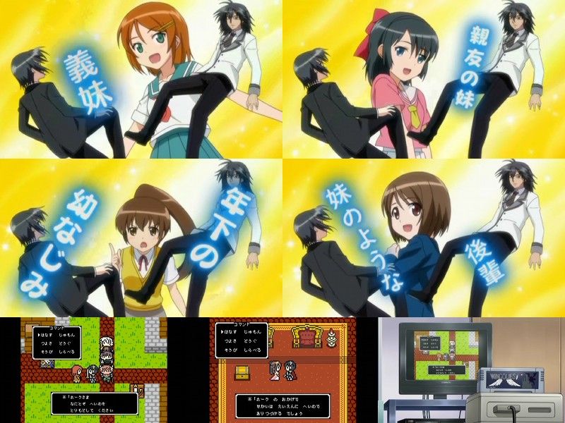 俺たちに翼はない 11話 妹萌えという概念を知っているか ぴよあに