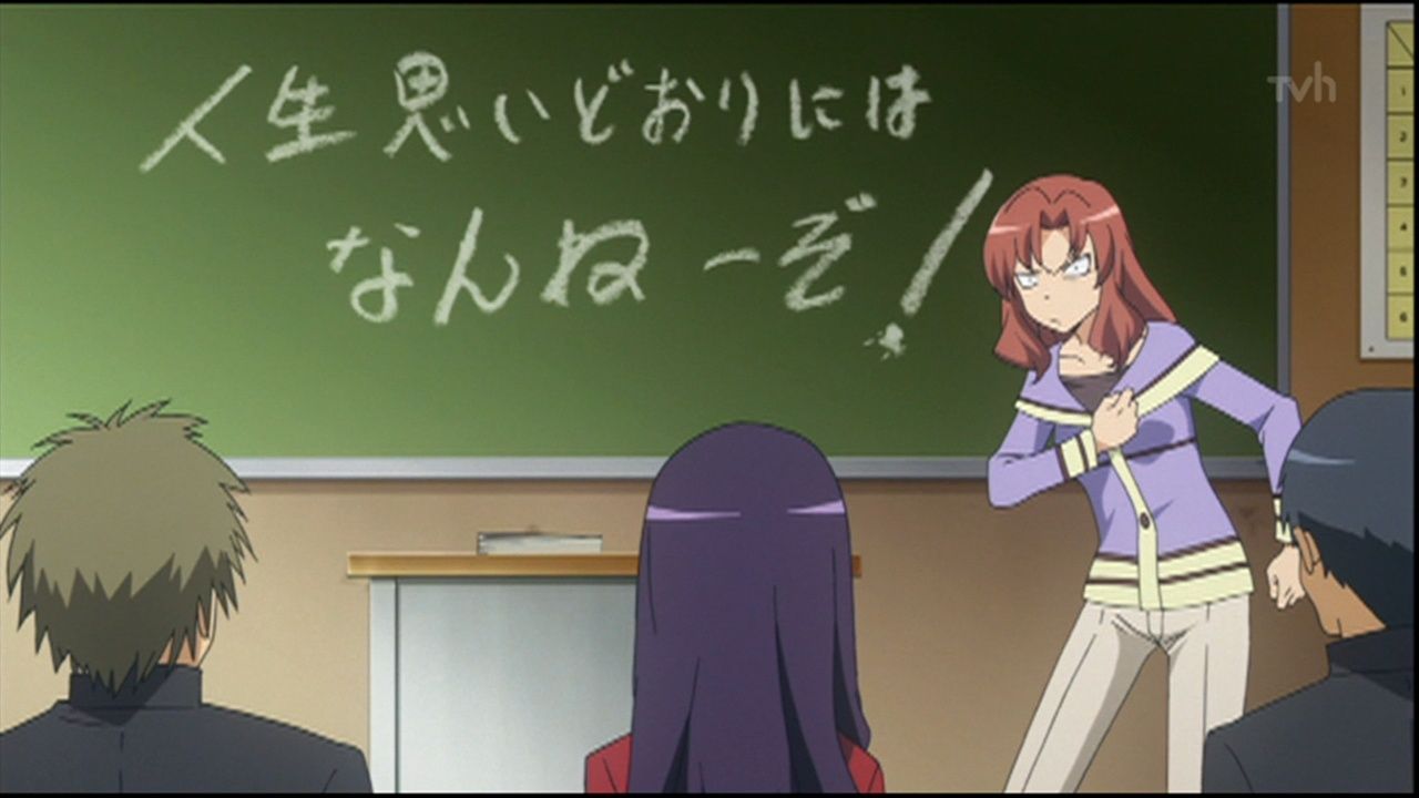 とらドラ 話 ずっと このまま ぴよあに