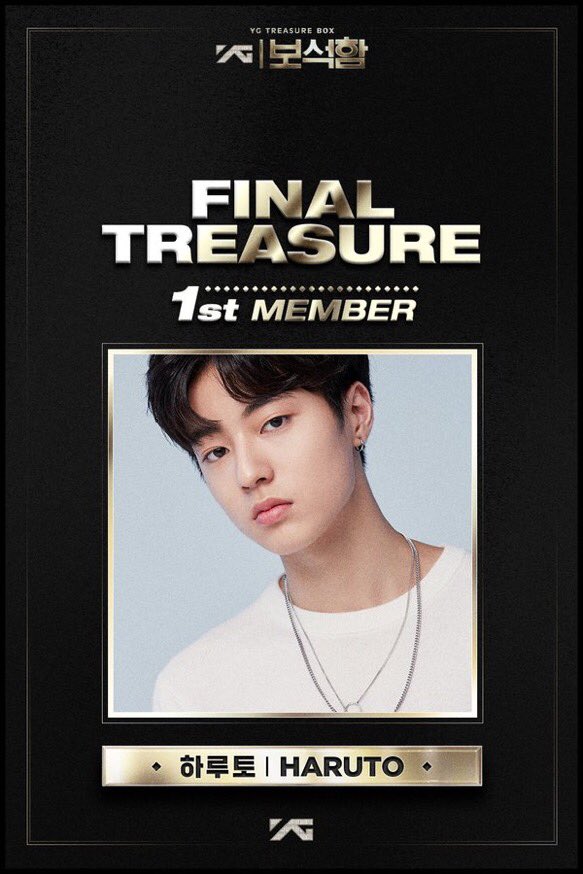 TREASURE13 YG宝石箱 profile : ぴよぴよにっき