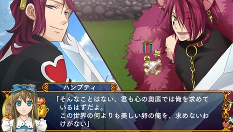 キャラ考察11 ハンプティ ダンプティ 世界観補足02 ハトアリ考察