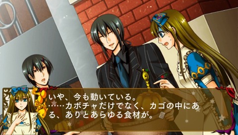 2019年12月 ハトアリ考察