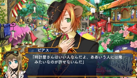 19年06月日 ハトアリ考察