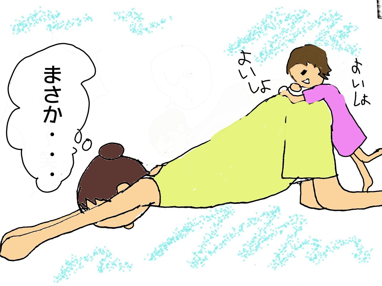 逆子体操はキツいね ぴよぴよくらし 逆子体操はキツいね ぴよぴよくらし