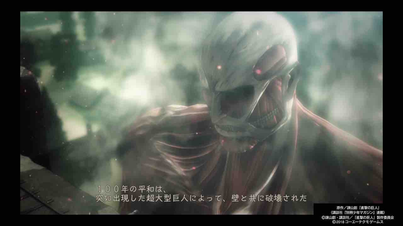 進撃の巨人2 Final Battle チュートリアル 第1章 ゲーオタによる徒然日記