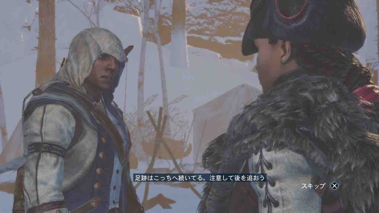 アサシンクリード R レディリバティ編 ゲーオタによる徒然日記