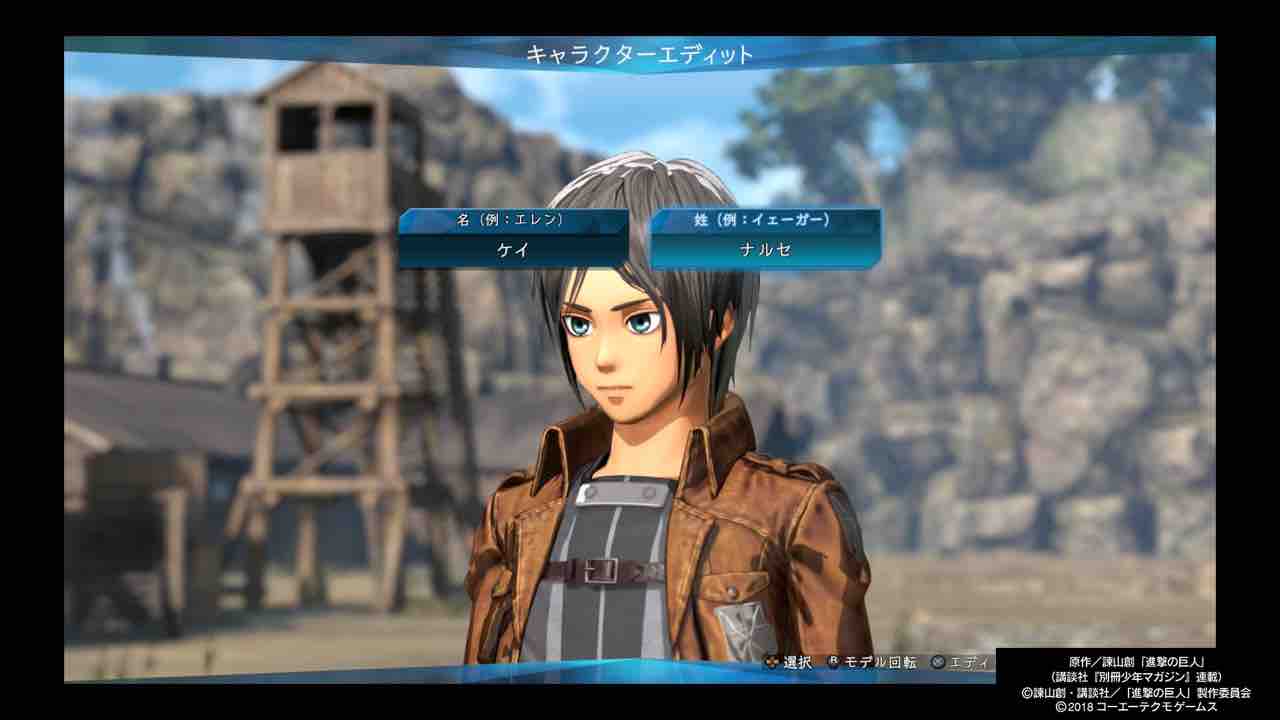 進撃の巨人2 Final Battle チュートリアル 第1章 ゲーオタによる徒然日記 進撃の巨人2 Final Battle チュートリアル 第1章 ゲーオタによる徒然日記