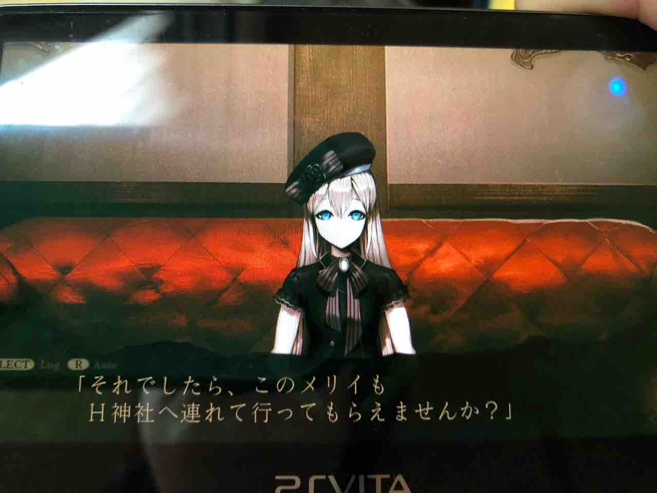 死印 くちゃら花嫁の噂 ゲーオタによる徒然日記