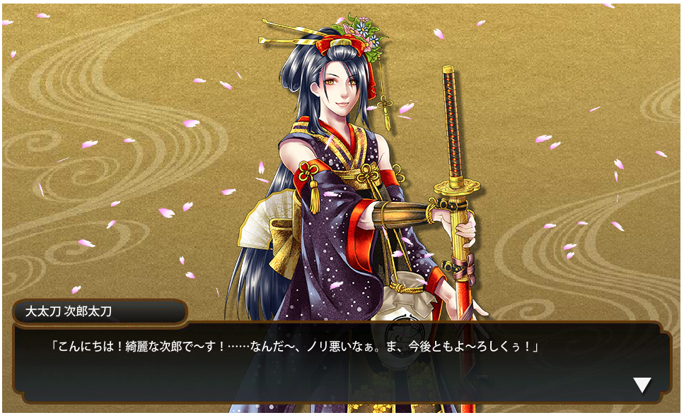 水曜の刀剣乱舞 ぴよさんの日常ブログ ゲームなど 水曜の刀剣乱舞 ぴよさんの日常ブログ ゲームなど