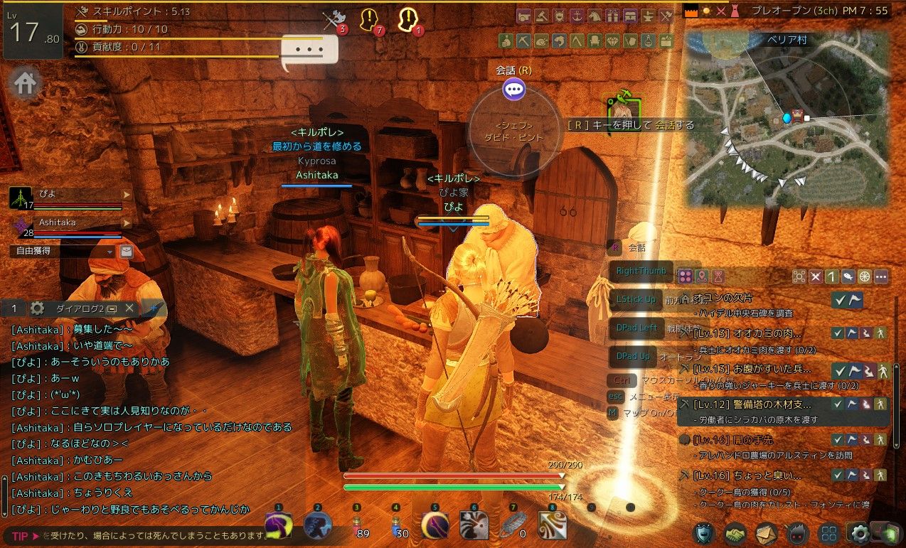 料理クエたのしい 黒い砂漠 ぴよさんの日常ブログ ゲームなど 料理クエたのしい 黒い砂漠 ぴよさんの日常ブログ ゲームなど