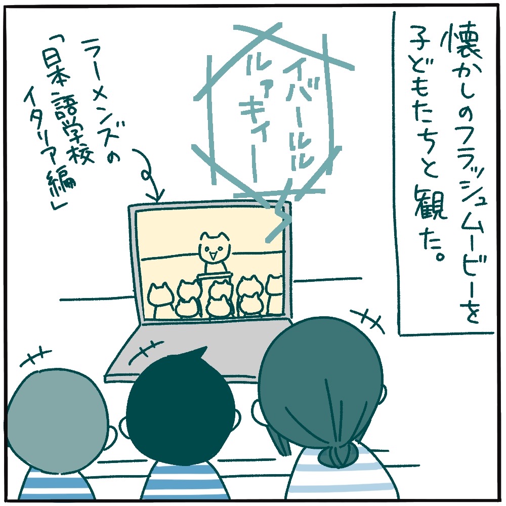 モナーって知ってます ピヨトト家のひとコマ Powered By ライブドアブログ