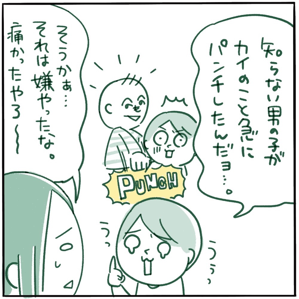 次男の悲劇と長男の気概 ピヨトト家のひとコマ Powered By ライブドアブログ