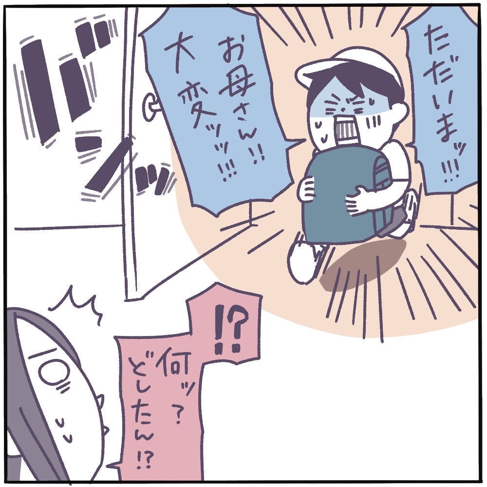 いつかやると思ってた ピヨトト家のひとコマ Powered By ライブドアブログ