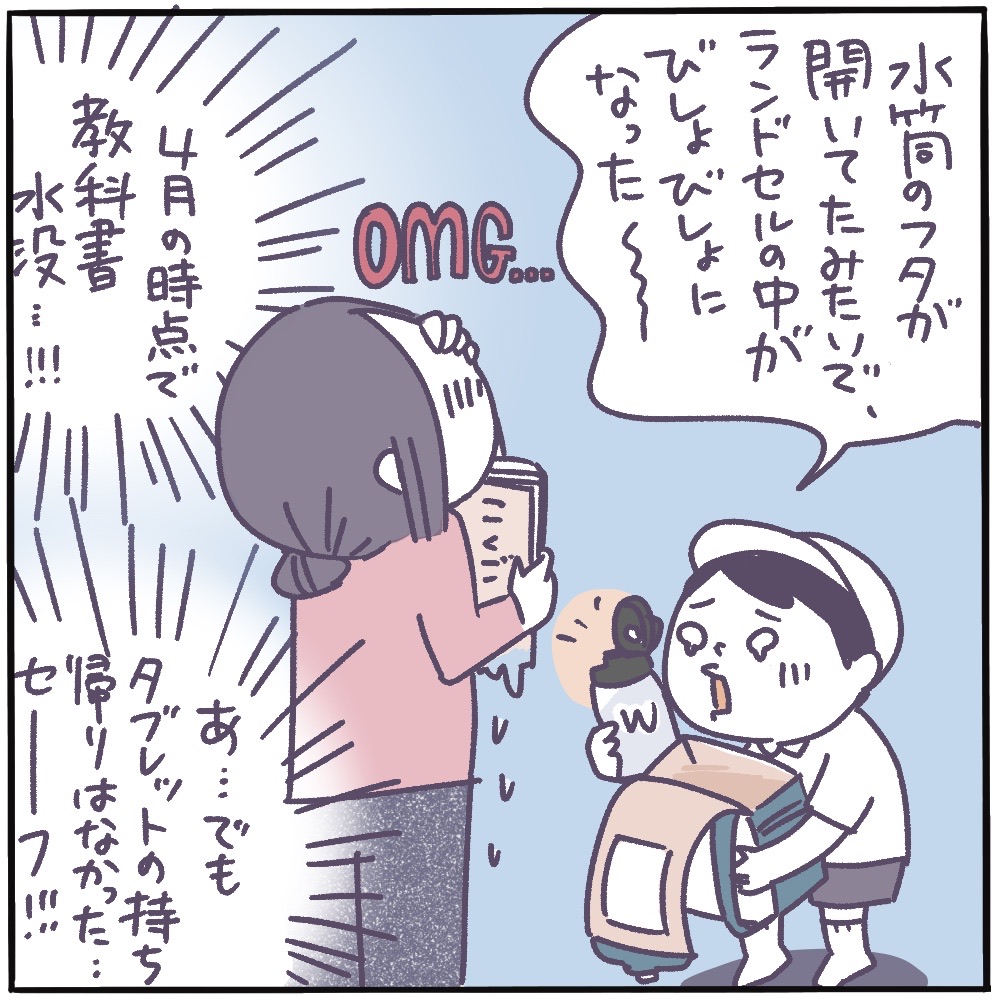 いつかやると思ってた ピヨトト家のひとコマ Powered By ライブドアブログ