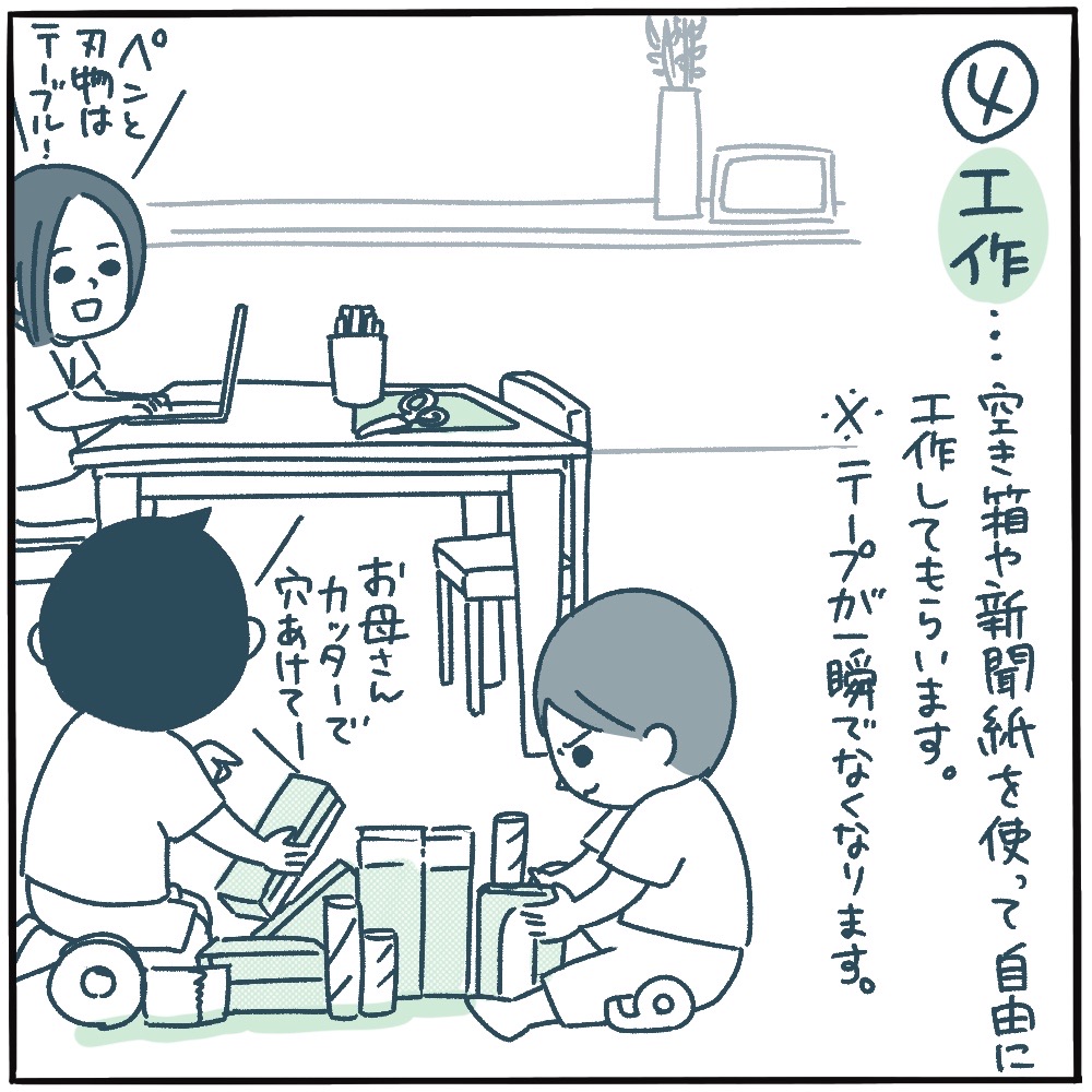 夏休み後半戦 ピヨトト家のひとコマ Powered By ライブドアブログ 夏休み後半戦 ピヨトト家のひとコマ Powered By ライブドアブログ