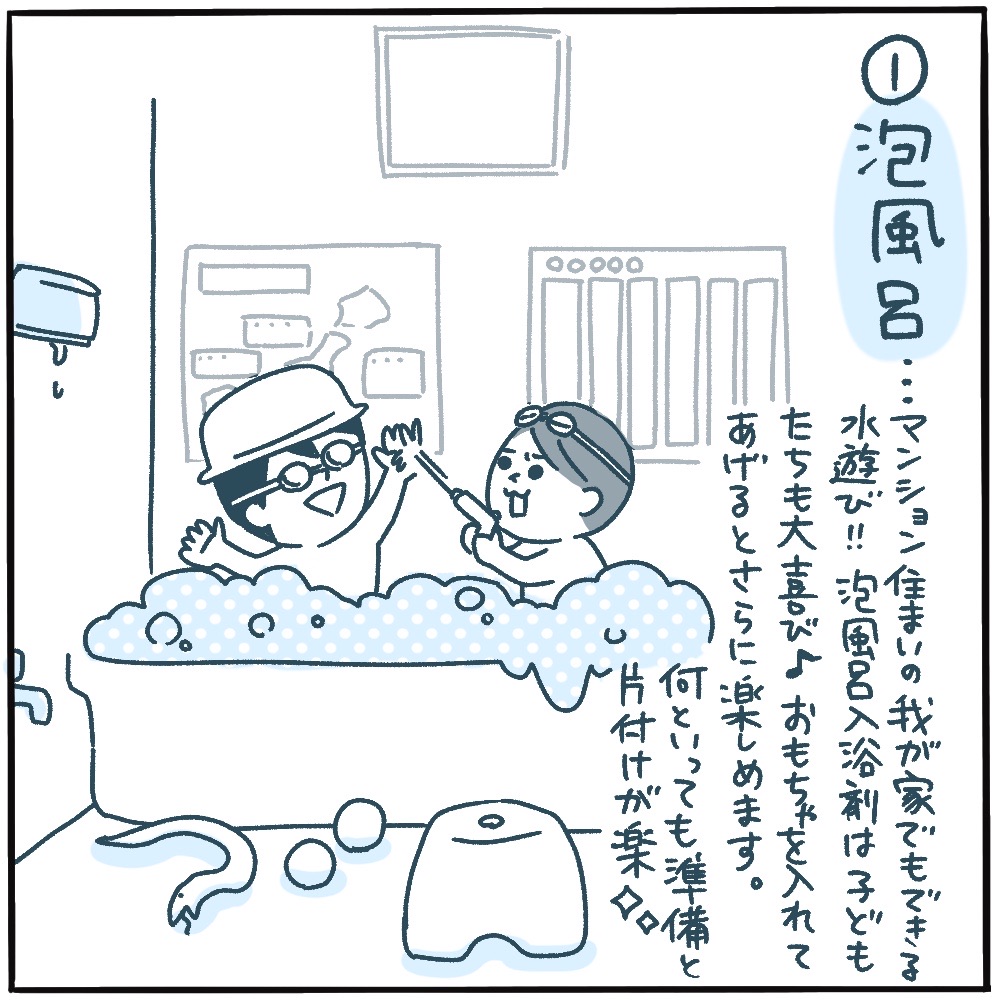 夏休み後半戦 ピヨトト家のひとコマ Powered By ライブドアブログ 夏休み後半戦 ピヨトト家のひとコマ Powered By ライブドアブログ