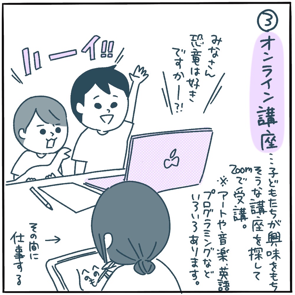 夏休み後半戦 ピヨトト家のひとコマ Powered By ライブドアブログ 夏休み後半戦 ピヨトト家のひとコマ Powered By ライブドアブログ