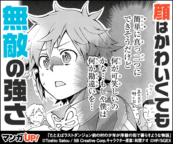画像多め 最高にイラつくなろう系画像 なろうまとめ 画像多め 最高にイラつくなろう系画像 なろうまとめ