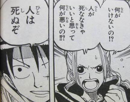 画像多め 最高にイラつくなろう系画像 なろうまとめ