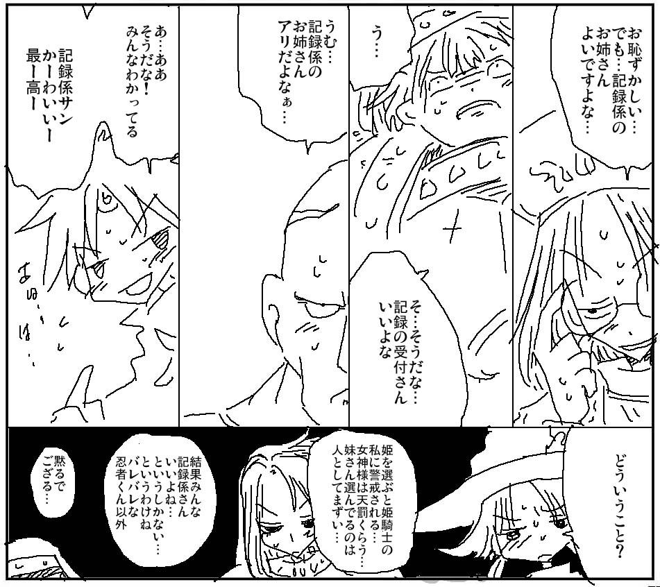 なろう主人公 金属は焼き戻しをして固くて折れ難くするんだ 異世界ロリ のじゃぁぁ ｷﾗｷﾗ なろうまとめ