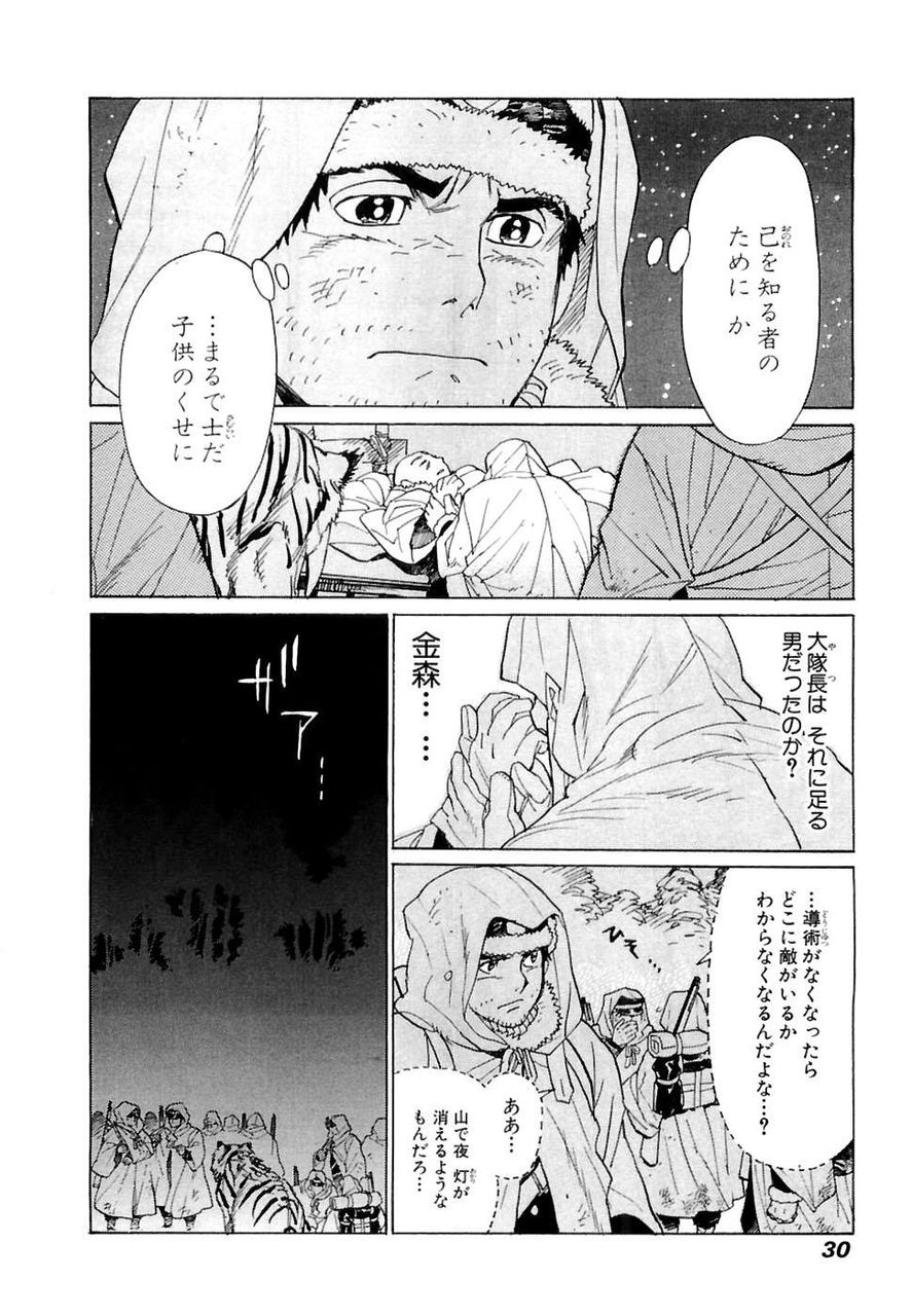 なろう主人公 金属は焼き戻しをして固くて折れ難くするんだ 異世界ロリ のじゃぁぁ キラキラ なろうまとめ