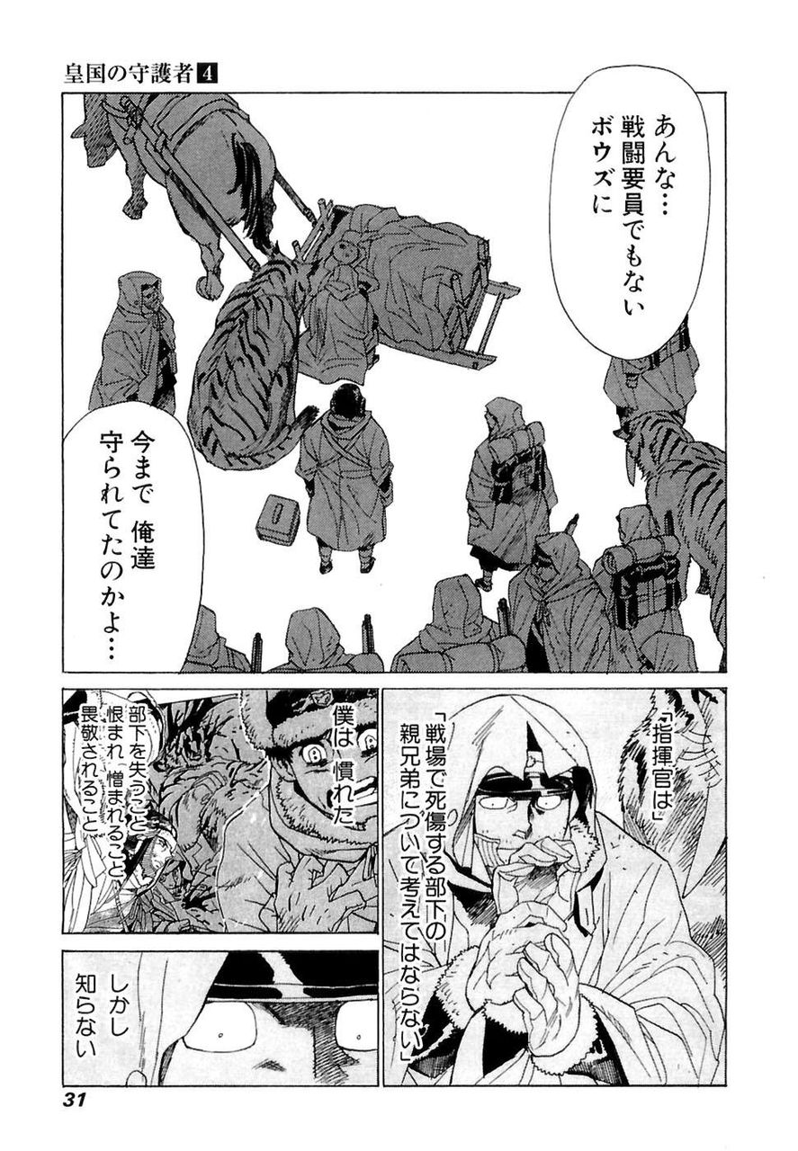 なろう主人公 金属は焼き戻しをして固くて折れ難くするんだ 異世界ロリ のじゃぁぁ キラキラ なろうまとめ