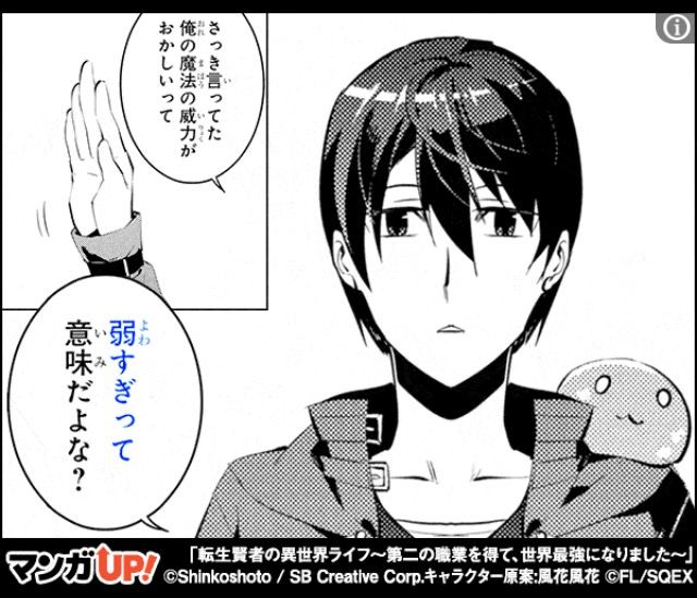 なろう嫌いな奴の気持ちが理解できんわ なろうまとめ なろう嫌いな奴の気持ちが理解できんわ なろうまとめ