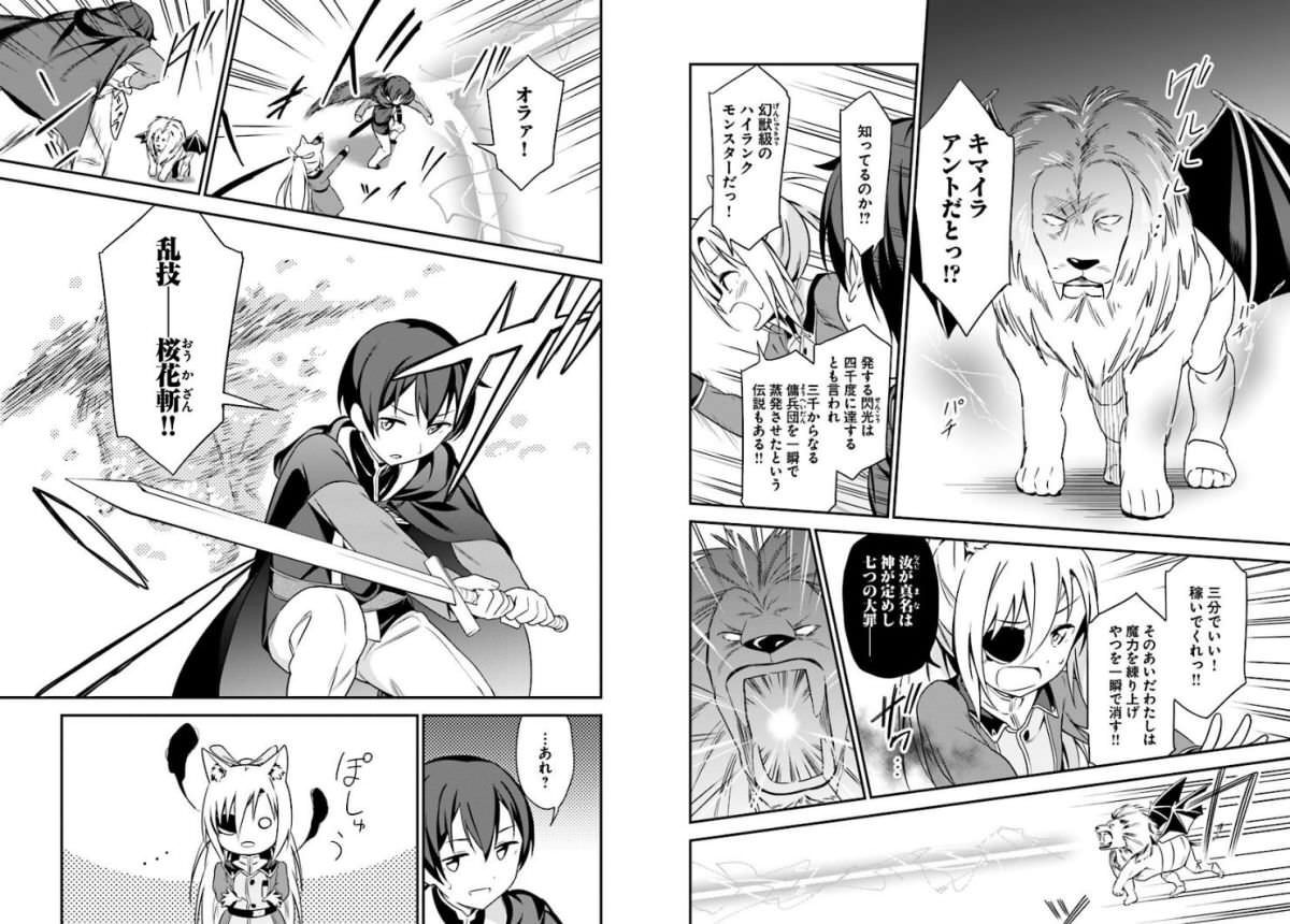 ワイ やっとスマホ太郎終わったで 敵 賢者の孫アニメ化 なろうまとめ