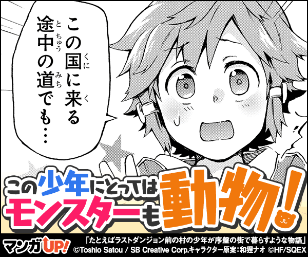 画像多め 最高にイラつくなろう系画像 なろうまとめ 画像多め 最高にイラつくなろう系画像 なろうまとめ
