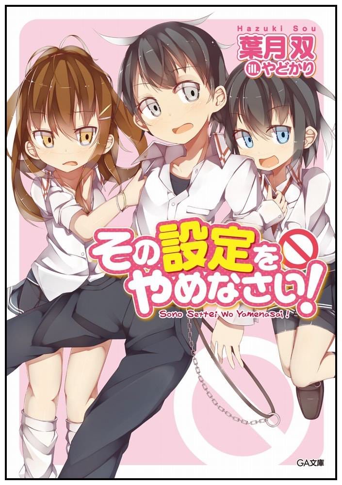 なろう作家 Ssrこい 作画ガチャポチッ なろうまとめ なろう作家 Ssrこい 作画ガチャポチッ なろうまとめ
