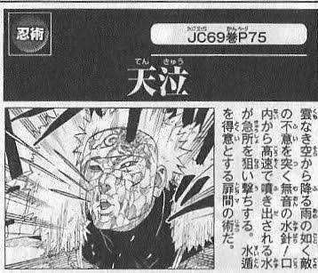悲報 ボルトさん なろう主人公並みのチート設定キャラだった なろうまとめ