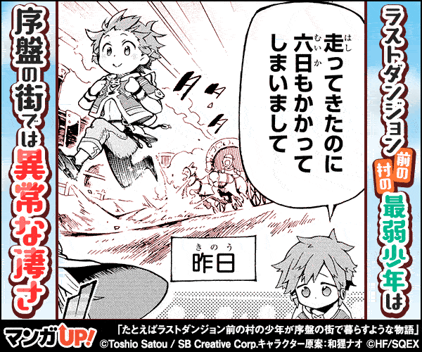 画像多め 最高にイラつくなろう系画像 なろうまとめ 画像多め 最高にイラつくなろう系画像 なろうまとめ