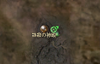 今日の到達地点